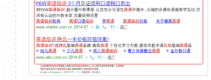 搜索“英語培訓”