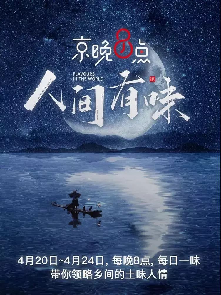京東“二樓”終于走內(nèi)容營銷了！